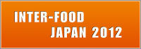 INTER-FOOD JAPAN 2012