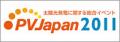 PVJapan 2011