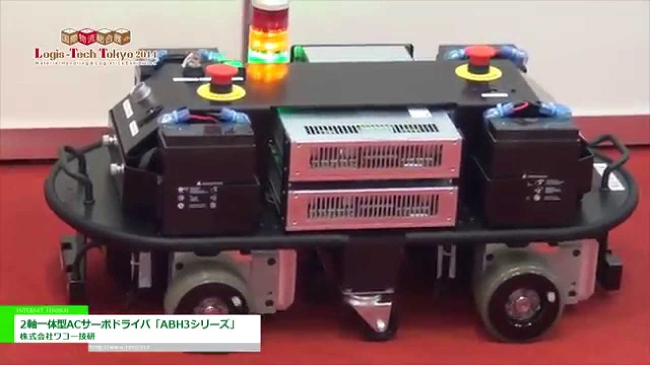 [国際物流総合展 2014] 2軸一体型ACサーボドライバ「ABH3シリーズ」 – 株式会社ワコー技研