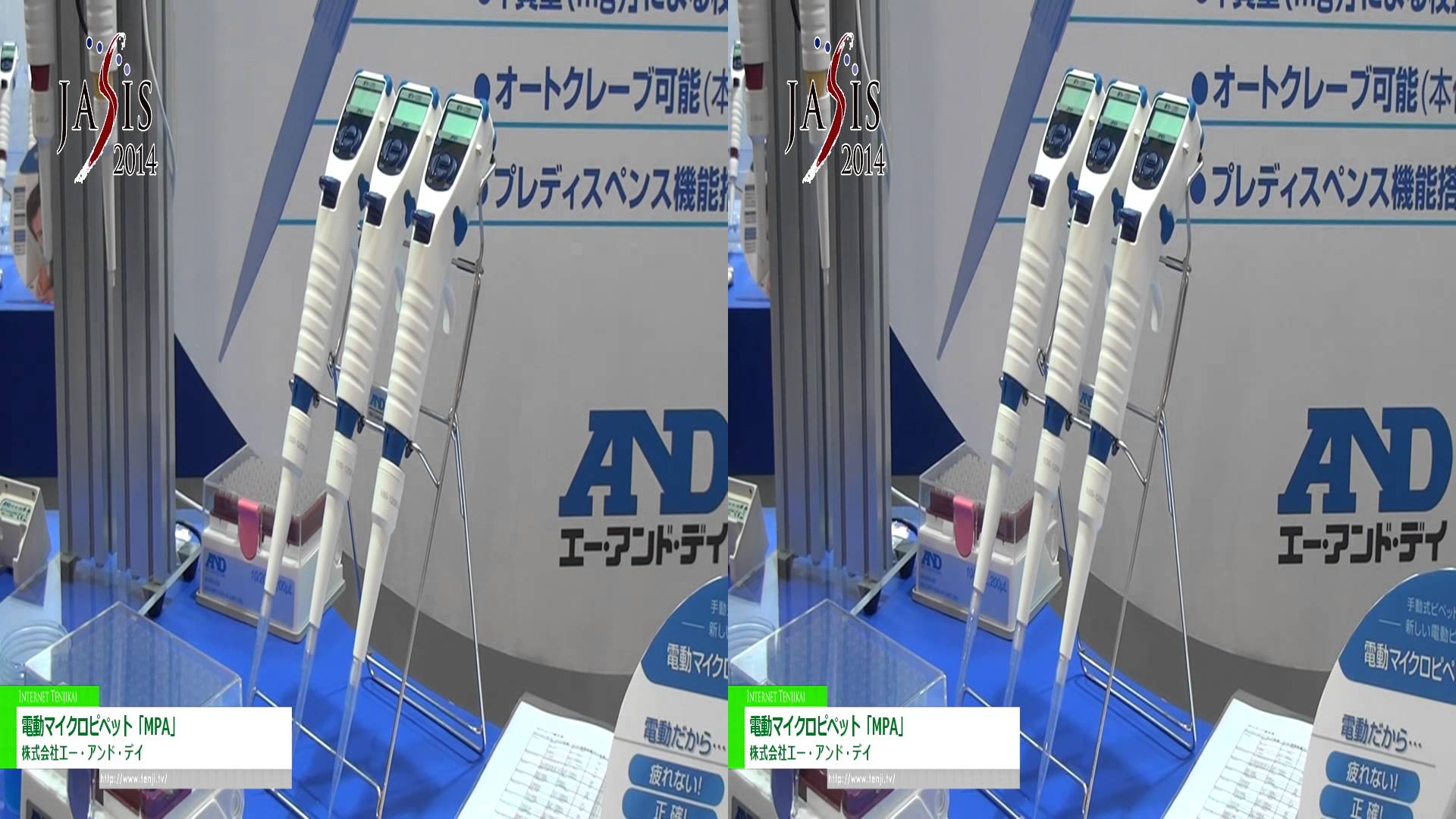 [3D] 電動マイクロピペット「MPA」 – 株式会社エー・アンド・デイ