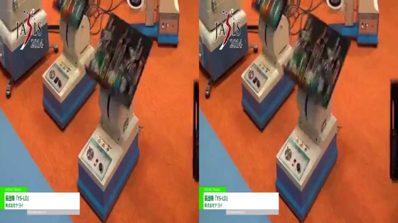 [3D] 振盪機「YS-LD」 – 株式会社ヤヨイ