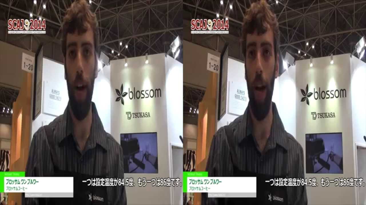 [3D] 正確にお湯の温度を管理するコーヒーブルワー「ブロッサム ワン ブルワー」 – ブロッサムコーヒー