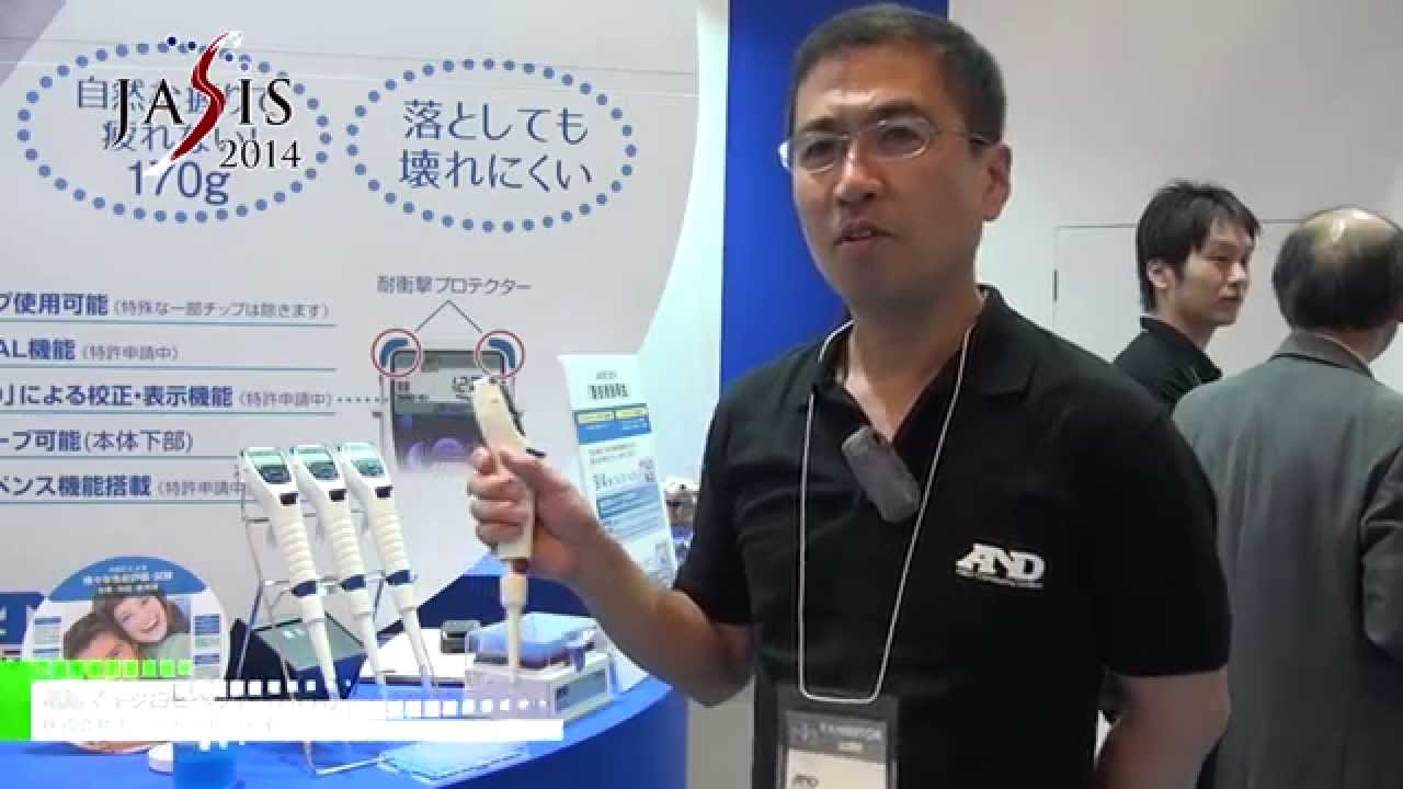 [JASIS 2014] 電動マイクロピペット「MPA」 – 株式会社エー・アンド・デイ
