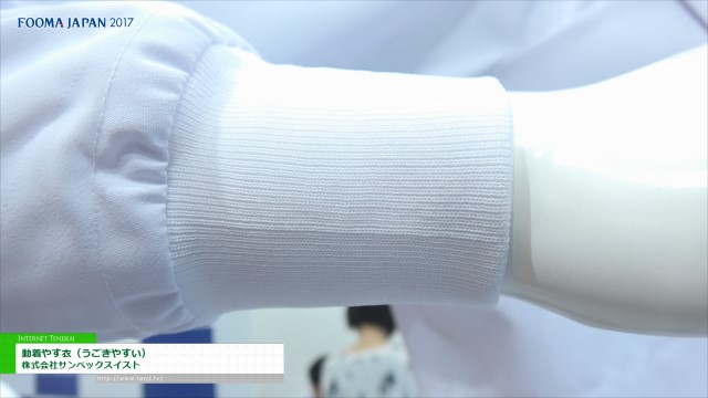 sanpex_000049