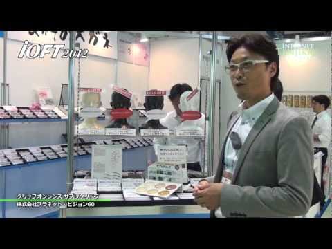 クリップオンレンズ サプリクリップ – 株式会社プラネット・ビジョン60