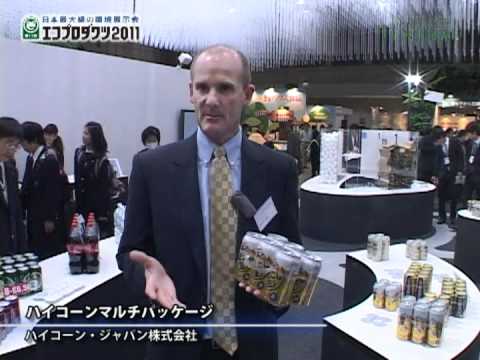 ハイコーンマルチパッケージ – ハイコーン・ジャパン株式会社