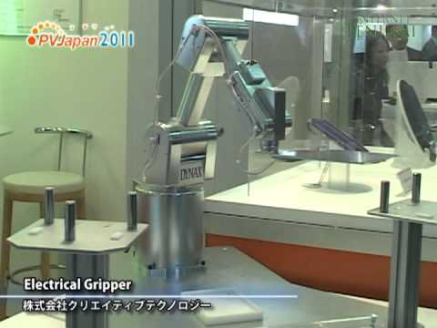 [PVJapan 2011] Electrical Gripper – 株式会社クリエイティブテクノロジー