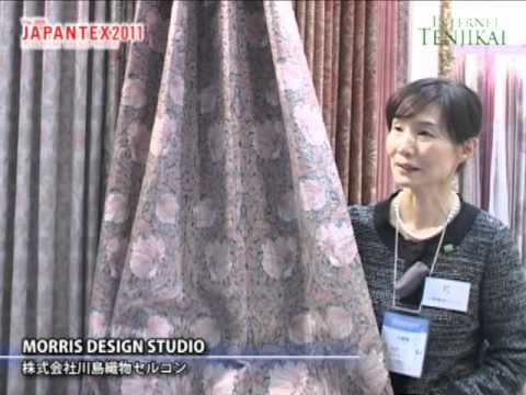 [JAPANTEX 2011] MORRIS DESIGN STUDIO – 株式会社川島織物セルコン