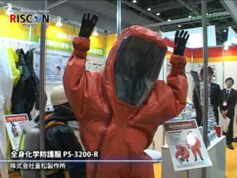 [危機管理産業展2011] 全身化学防護服 PS-3200-R – 株式会社重松製作所
