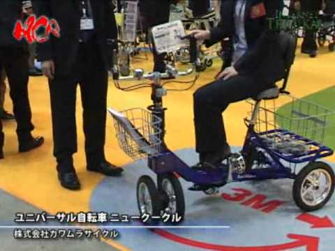 [38th 国際福祉機器展] ニュークークル – 株式会社カワムラサイクル