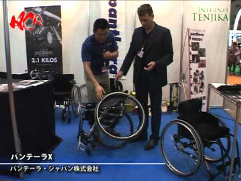 [38th 国際福祉機器展] パンテーラX – パンテーラ・ジャパン株式会社