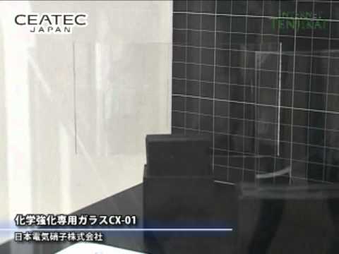 [ceatec 2011] 化学強化専用ガラスCX-01 – 日本電気硝子株式会社