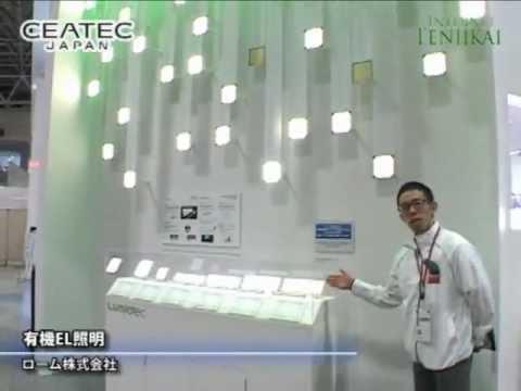 [ceatec 2011] 有機EL照明 – ローム株式会社