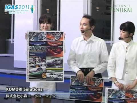 [IGAS 2011] KOMORI Solutions – 株式会社小森コーポレーション