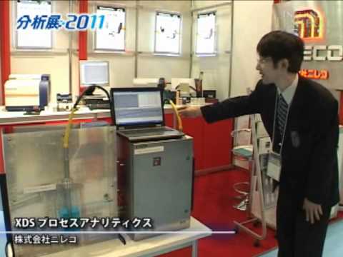 [分析展2011] 近赤外分析装置 XDSプロセスアナリティクス – 株式会社ニレコ