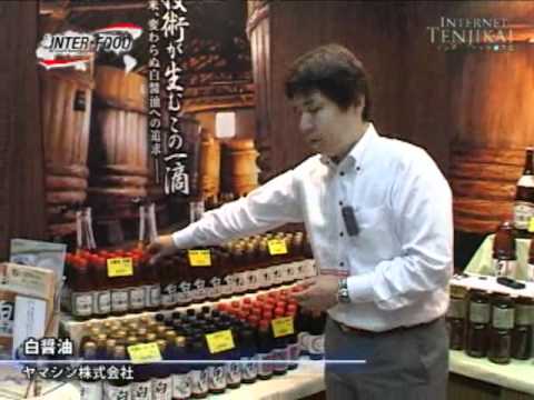 [INTER-FOOD JAPAN 2011] 白醤油 – ヤマシン株式会社
