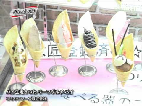 [INTER-FOOD JAPAN 2011] リーフグルメ パイ – コミヤンフーズ株式会社