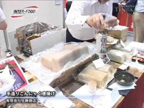 [INTER-FOOD JAPAN 2011] 手造りこんにゃく唐揚げ – 有限会社佐藤商店