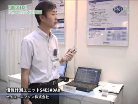[第2回ROBOTECH] 慣性計測ユニットS4E5A0A0 – セイコーエプソン株式会社