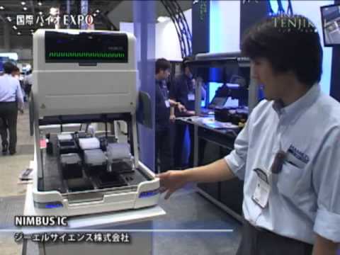 [国際バイオEXPO] 分注ロボット NIMBUS IC – ジーエルサイエンス株式会社