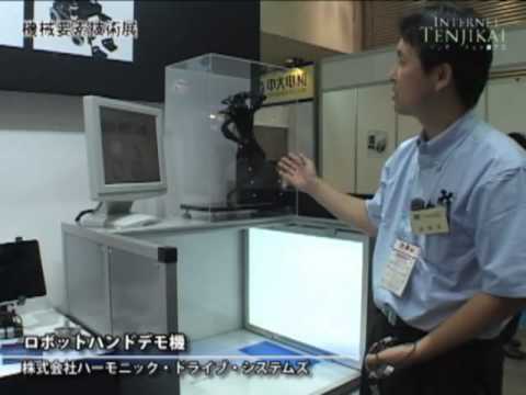 [M-Tech] [機械要素技術展] ロボットハンドデモ機