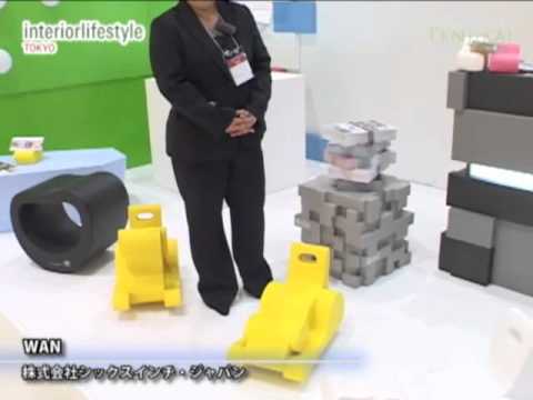 [Interior Lifestyle Tokyo] WAN – 株式会社シックスインチ・ジャパン