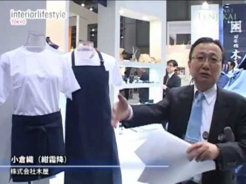 [Interior Lifestyle Tokyo] 小倉織（紺霜降） – 株式会社木屋