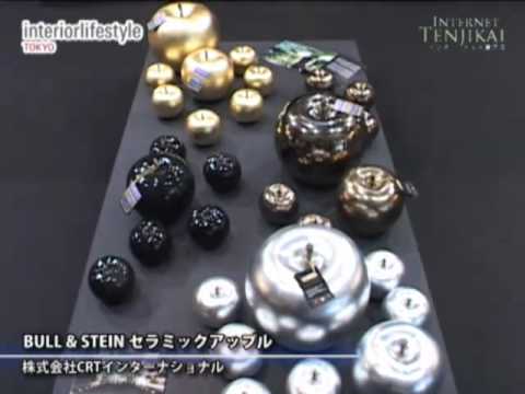 BULL & STEIN セラミックアップル – 株式会社CRTインターナショナル