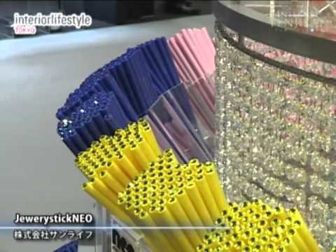 [Interior Lifestyle Tokyo] JewerystickNEO – 株式会社サンライフ