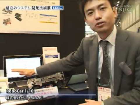 [ESEC] RoboCar 1/10 – 株式会社ゼットエムピー