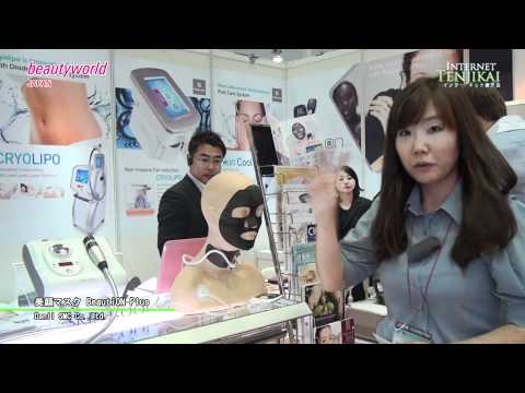 [Beautyworld Japan] 美顔マスク BeautiON Plus – Danil SMC Co.,Ltd.