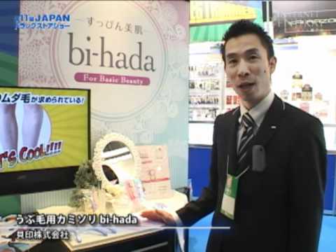 [第11回 ジャパン ドラッグストアショー] うぶ毛用カミソリ bi-hada – 貝印