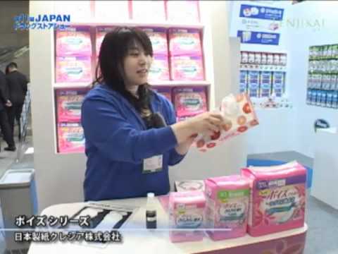 [第11回 ジャパン ドラッグストアショー] ポイズ シリーズ
