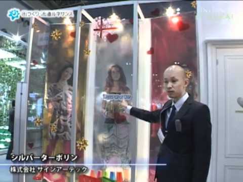[リテールテックJAPAN] シルバーターポリン – 株式会社 サインアーテック