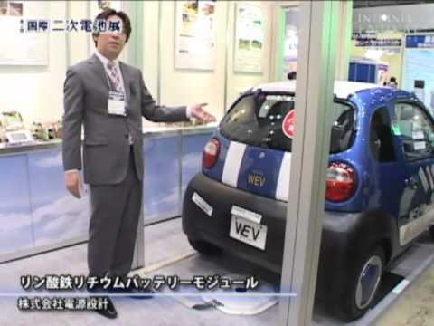 [二次電池展] リン酸鉄リチウムバッテリーモジュール – 株式会社電源設計