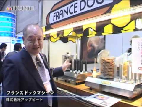 [HOTERES JAPAN 2011] フランスドックマシーン – 株式会社アップビート