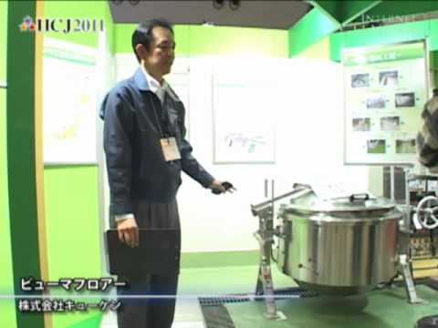 [HOTERES JAPAN 2011] ピューマフロアー – 株式会社キューケン