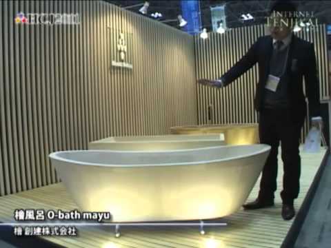 [HOTERES JAPAN] 檜風呂 O-bath mayu – 檜 創建株式会社- インターネット展示会