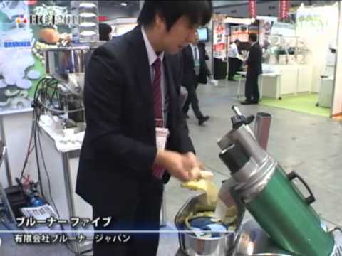 [HOTERES JAPAN 2011] brunner ファイブ – 有限会社ブルーナージャパン