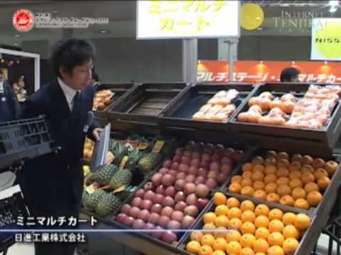 [SMTS2011] ミニマルチカート – 日進工業株式会社 – インターネット展示会