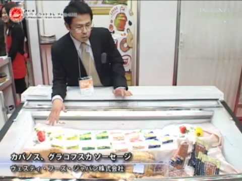 [SMTS2011] ポーランドソーセージ – ヴェスティ・フーズ・ジャパン株式会社