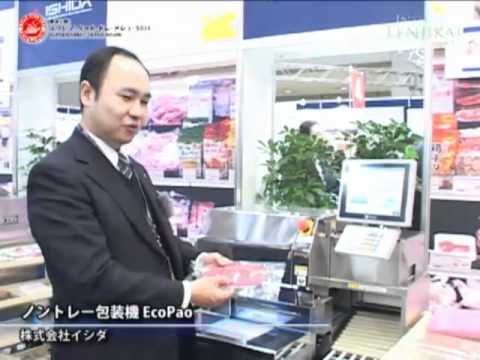 [SMTS2011] ノントレー包装機 EcoPao – 株式会社イシダ