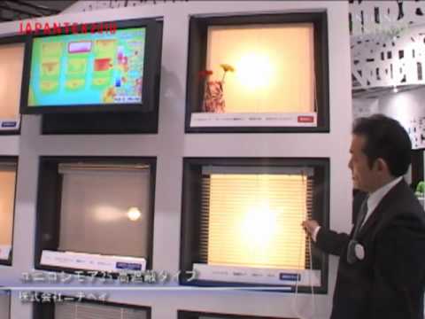 [JAPANTEX 2010] ユニコンモア２５高遮蔽タイプ – 株式会社ニチベイ