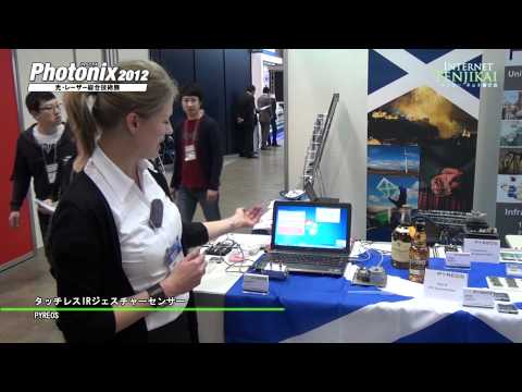 [Photonix 2012] タッチレスIRジェスチャーセンサー – PYREOS