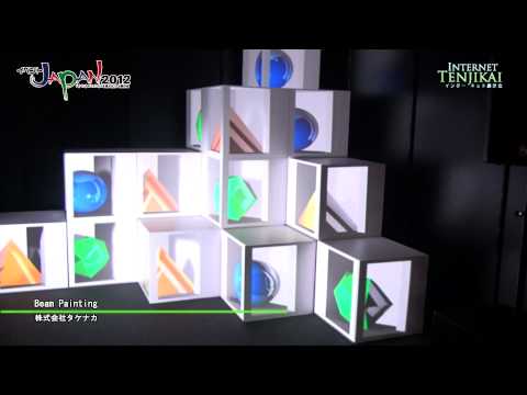 [イベントジャパン 2012] Beam Painting – 株式会社タケナカ