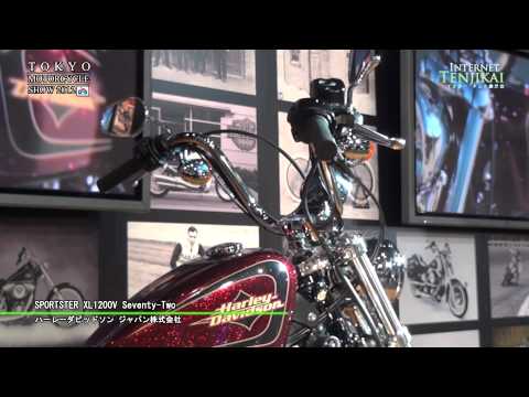 SPORTSTER XL1200V Seventy-Two – ハーレーダビッドソン ジャパン株式会社