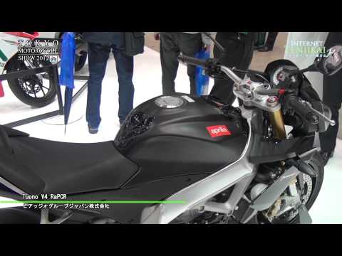 Tuono V4 R APRC – ピアッジオグループジャパン株式会社