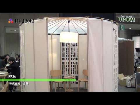 [HCJ 2012] CASA – 株式会社日吉屋