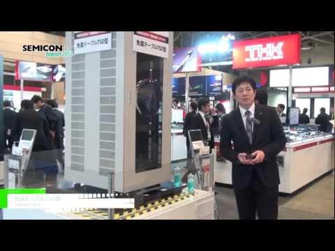 免震テーブルTSD型 – THK株式会社