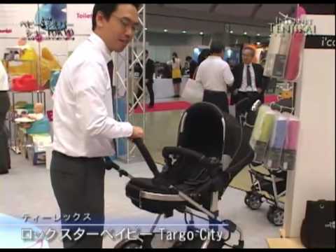 第24回ベビー＆シルバーショー ロックスターベイビーTargo City – ティーレックス